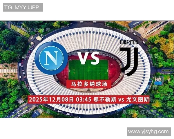 中超赛场精彩对决那不勒斯大胜尤文图斯引发转会热议