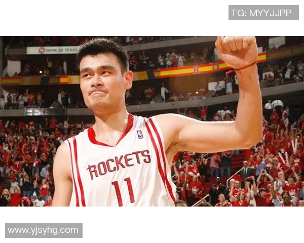 姚明强势抢开球展现篮球巨星风范引发全场热烈欢呼