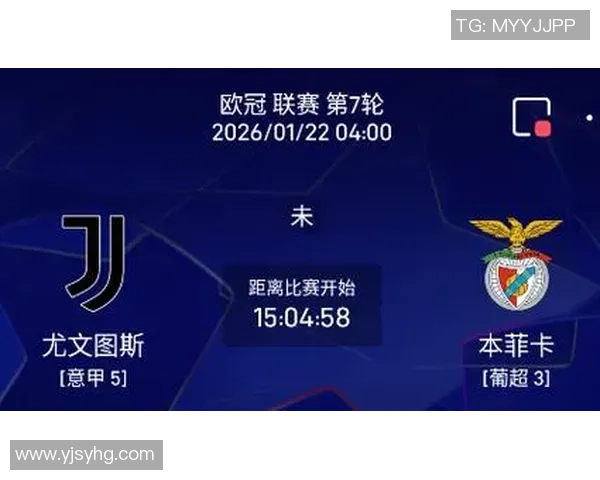 足总杯惊天冷门本菲卡完胜尤文图斯引发全场狂欢与数据分析